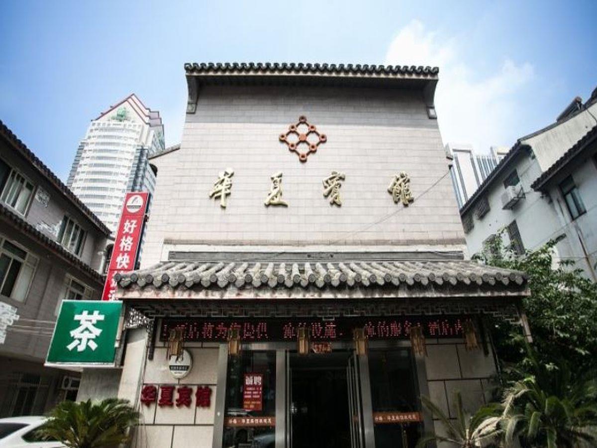 Haoge Inn Shilu Tô Châu Ngoại thất bức ảnh